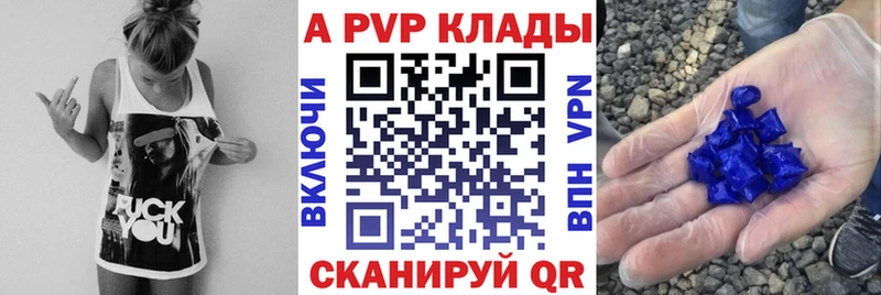 A PVP VHQ  MEGA ССЫЛКА  Михайлов  где купить наркотик 