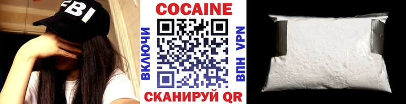 COCAIN 97%  Михайлов 