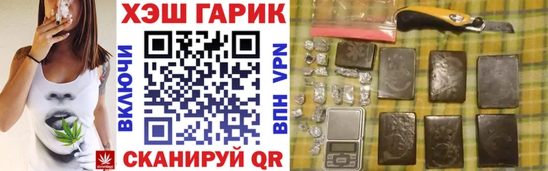 где найти наркотики  Михайлов  ГАШИШ Ice-O-Lator 