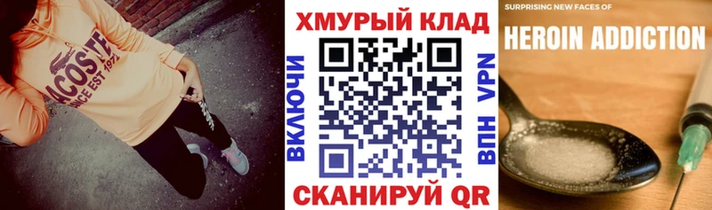 мега маркетплейс Михайлов ГЕРОИН Heroin
