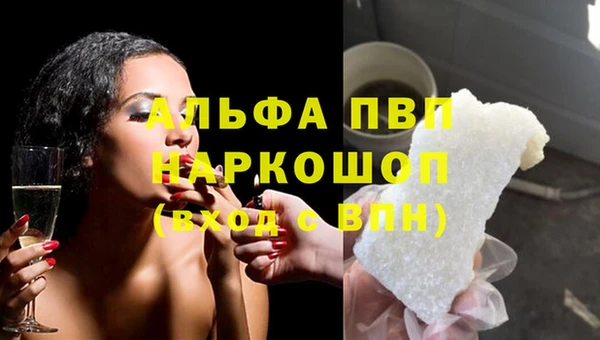 синтетический гашиш Балабаново