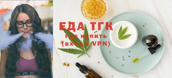 синтетический гашиш Балабаново