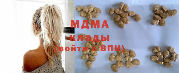 синтетический гашиш Балабаново