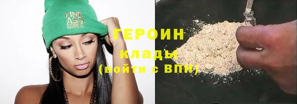 марихуана Баксан