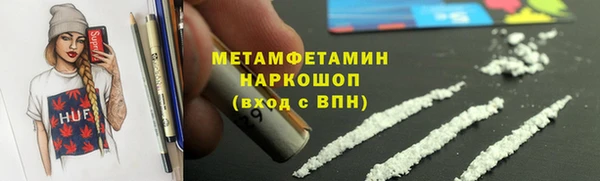 синтетический гашиш Балабаново