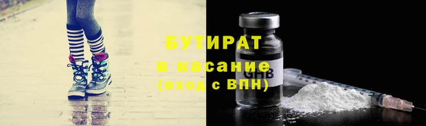 синтетический гашиш Балабаново