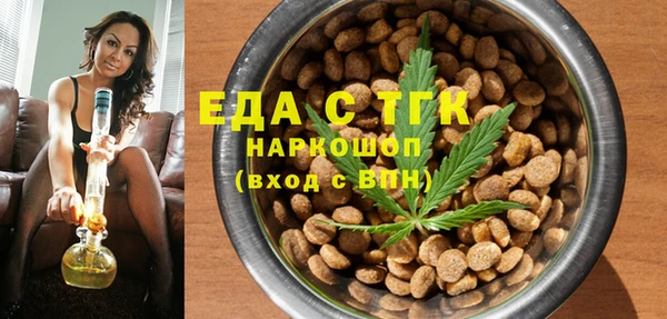 синтетический гашиш Балабаново