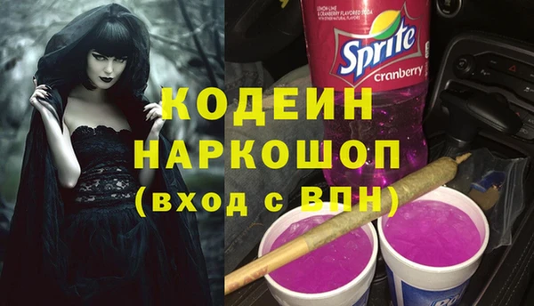 синтетический гашиш Балабаново