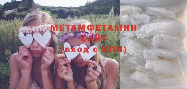 марихуана Баксан