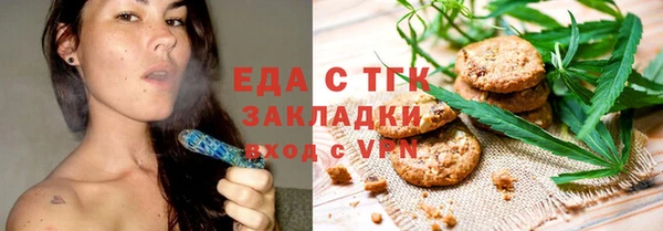 синтетический гашиш Балабаново