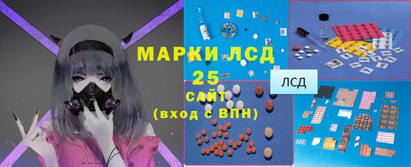 синтетический гашиш Балабаново