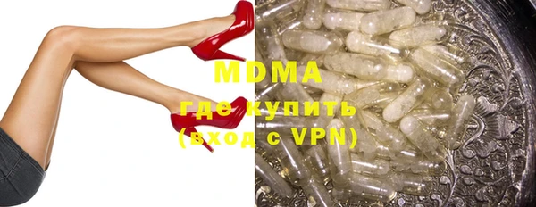 мдма Балахна