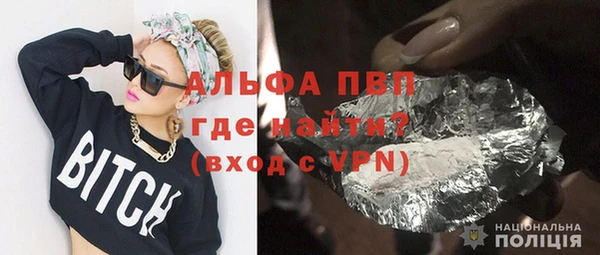синтетический гашиш Балабаново