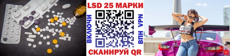 Лсд 25 экстази кислота  Михайлов 